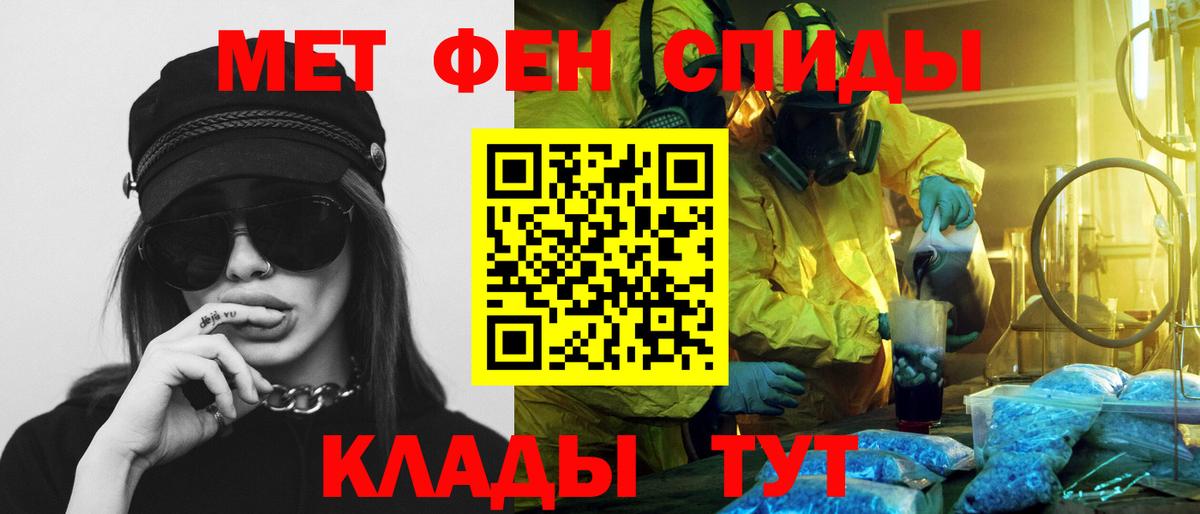 АМФЕТАМИН Premium Кудымкар