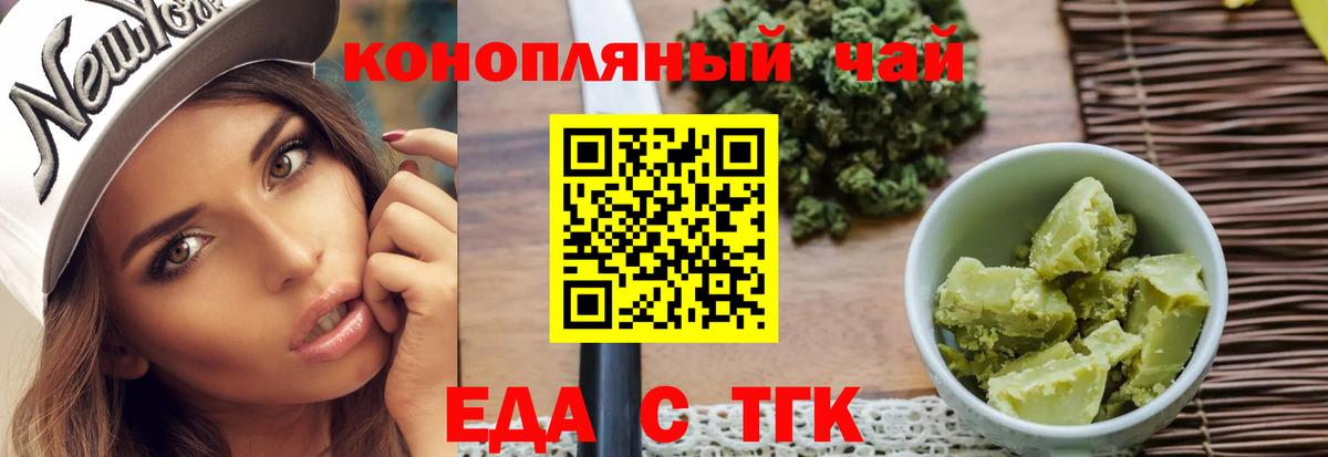 Кудымкар  Canna-Cookies конопля  Вход с VPN 