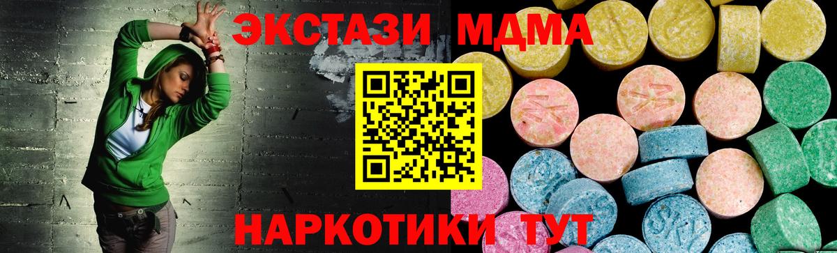 Ecstasy 250 мг  гидра онион  ЭКСТАЗИ louis Vuitton  Кудымкар  Вход с VPN 