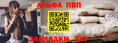 меф VHQ Кандалакша