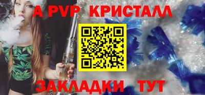 кокс Канаш