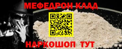 прущие крисы Камышлов