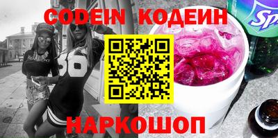 меф VHQ Кандалакша