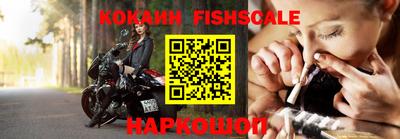 меф VHQ Кандалакша