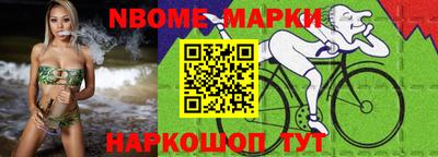 меф VHQ Кандалакша