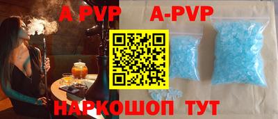 прущие крисы Камышлов