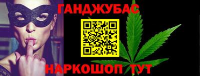 кокс Канаш