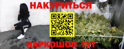 меф VHQ Кандалакша