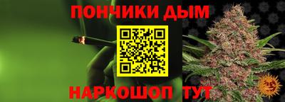 кокс Канаш