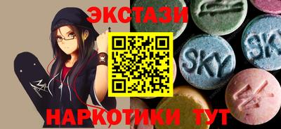 прущие крисы Камышлов