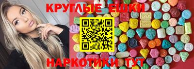 прущие крисы Камышлов