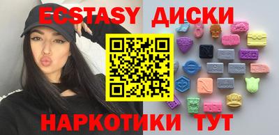прущие крисы Камышлов
