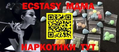 прущие крисы Камышлов