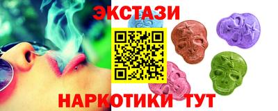 меф VHQ Кандалакша
