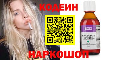 меф VHQ Кандалакша
