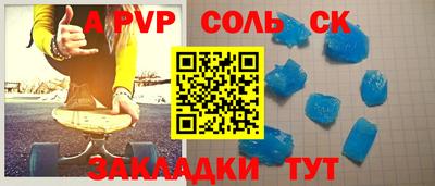 прущие крисы Камышлов