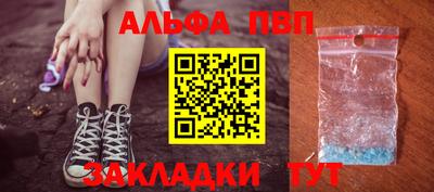 меф VHQ Кандалакша