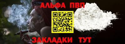 меф VHQ Кандалакша