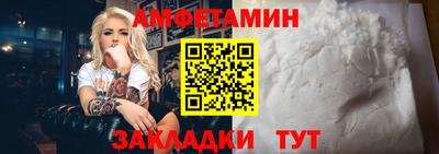 меф VHQ Кандалакша