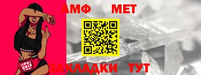 меф VHQ Кандалакша