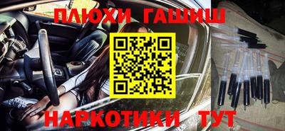 меф VHQ Кандалакша