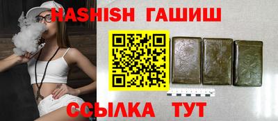 меф VHQ Кандалакша