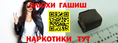 прущие крисы Камышлов