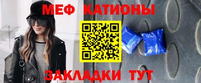 прущие крисы Камышлов