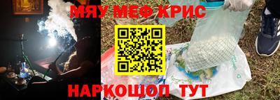 меф VHQ Кандалакша