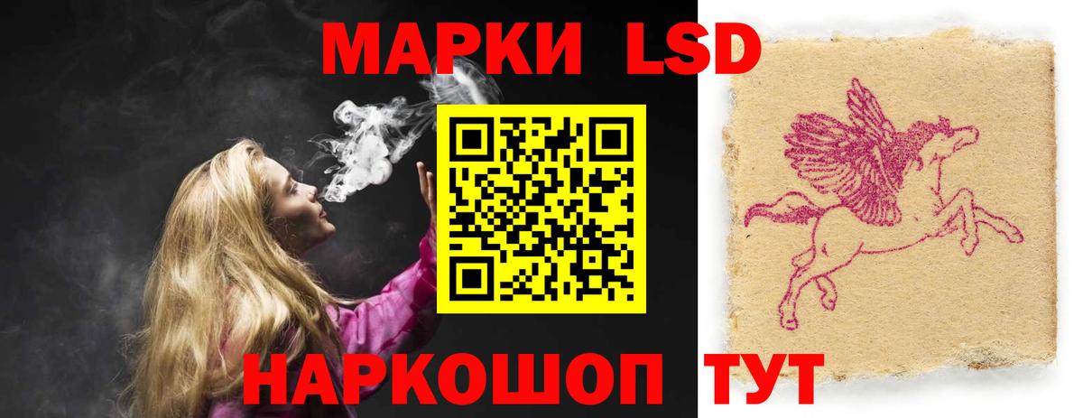 Кудымкар  Лсд 25 экстази кислота  Вход с VPN  ЛСД экстази ecstasy 