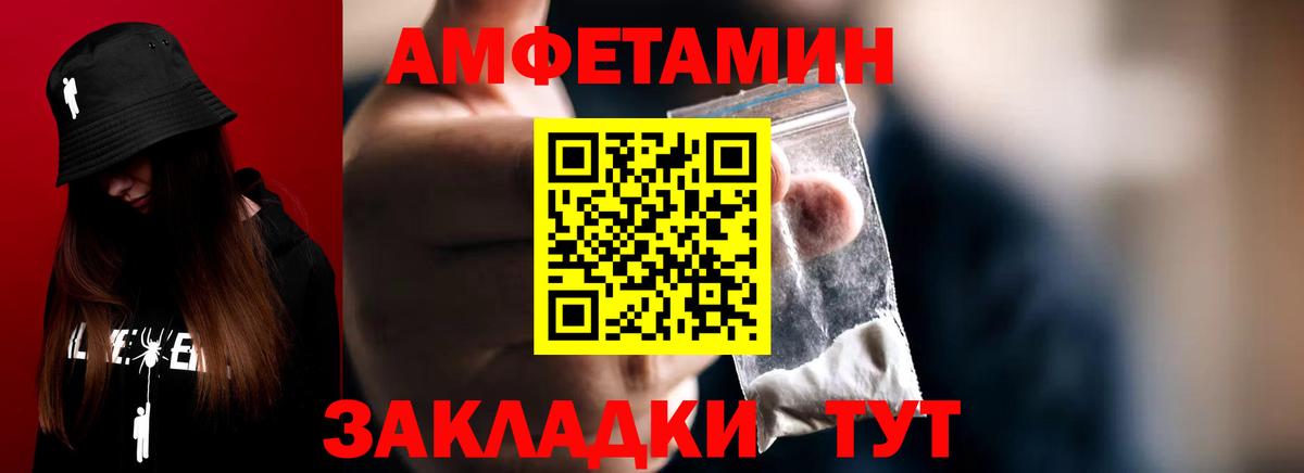 МЕТАМФЕТАМИН витя Кудымкар