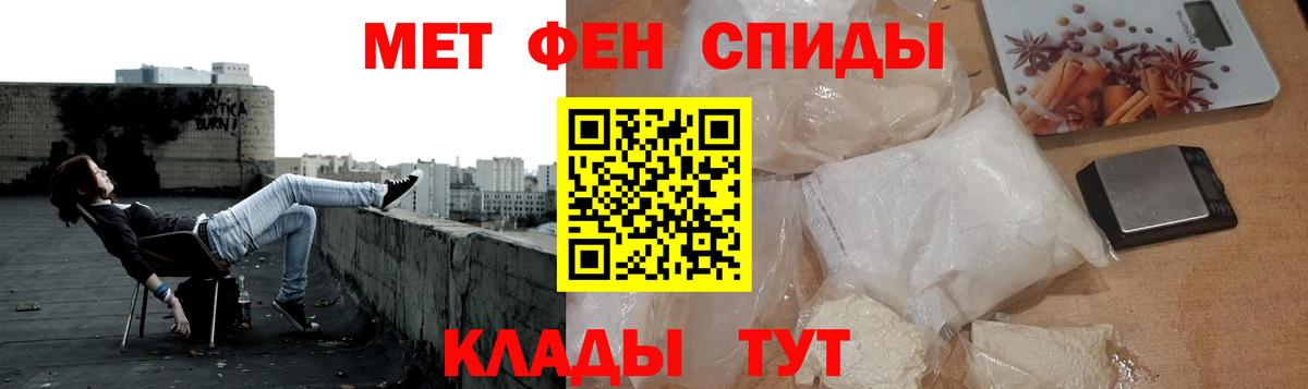МЕТАМФЕТАМИН пудра  Вход с VPN  Кудымкар 