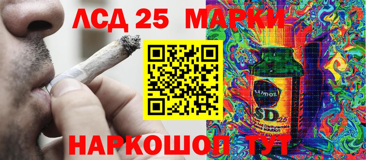 Марки NBOMe 1500мкг Кудымкар
