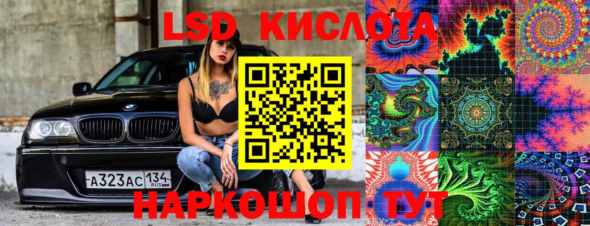 Кудымкар  Наркотические марки 1500мкг  Вход с VPN 