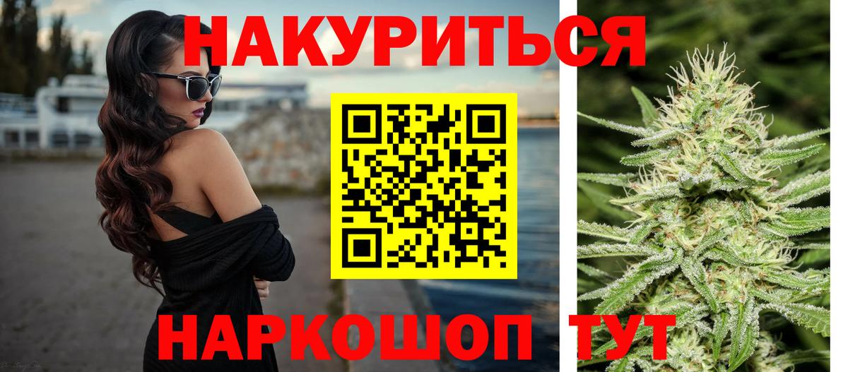 Конопля Ganja  Вход с VPN  Бошки Шишки VHQ  Бошки Шишки VHQ  Кудымкар 