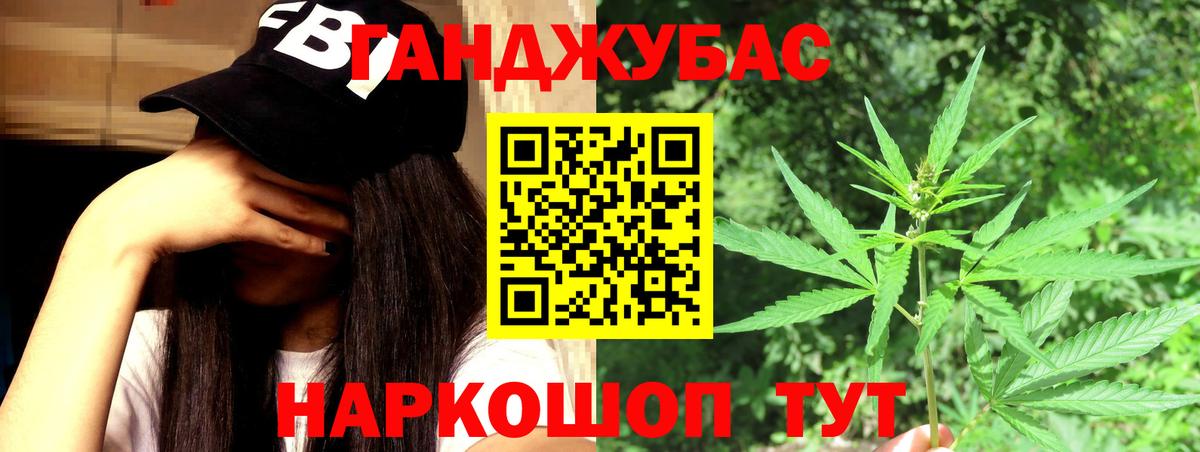 МАРИХУАНА SATIVA & INDICA Кудымкар