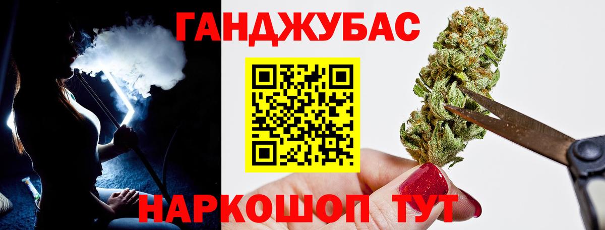 ГАШИШ Кудымкар
